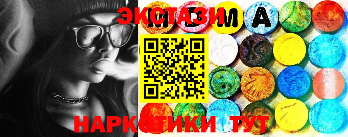 ЭКСТАЗИ Дубай Вологда