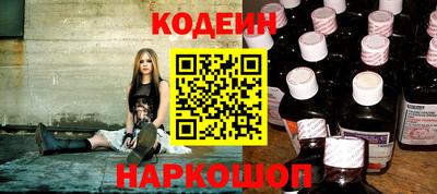 прущий лед Бугуруслан