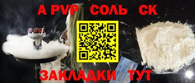 амфетамин Бузулук