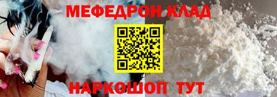 прущий лед Бугуруслан