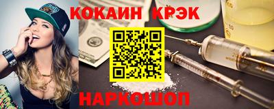 прущий лед Бугуруслан
