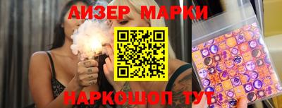 прущий лед Бугуруслан