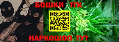 прущий лед Бугуруслан