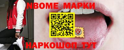 прущий лед Бугуруслан