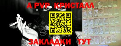 прущий лед Бугуруслан