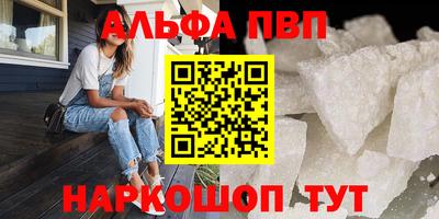 apvp Будённовск