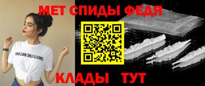 амфетамин Бузулук