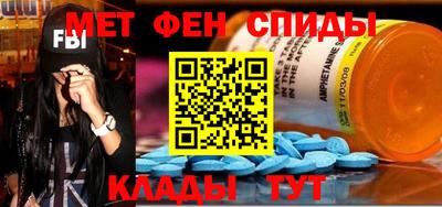 прущий лед Бугуруслан