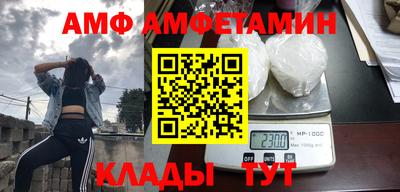 прущий лед Бугуруслан