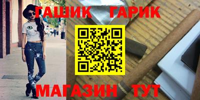 прущий лед Бугуруслан