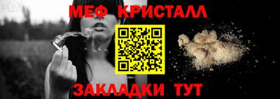 амфетамин Бузулук