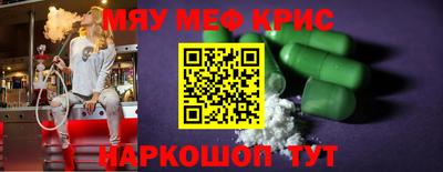 амфетамин Бузулук