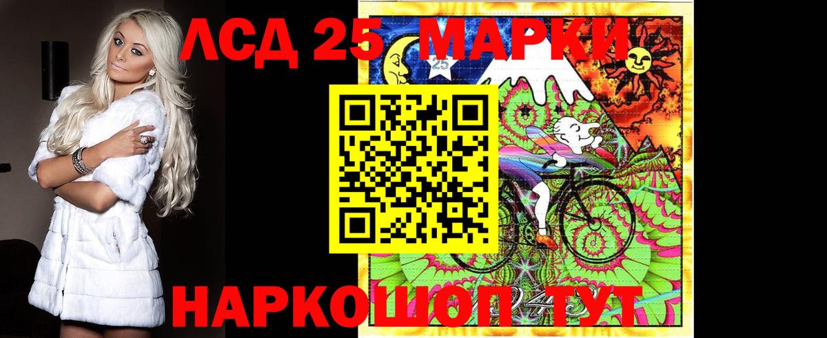Лсд 25 экстази ecstasy  Вход с VPN  ОМГ ОМГ онион  Вологда  LSD-25 экстази ecstasy 