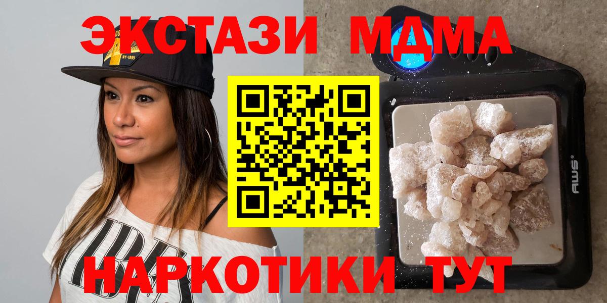 МДМА VHQ Вологда