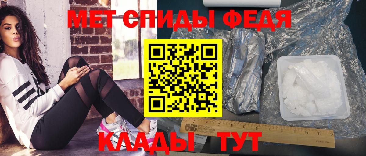 Вологда  Первитин витя  Вход с VPN 