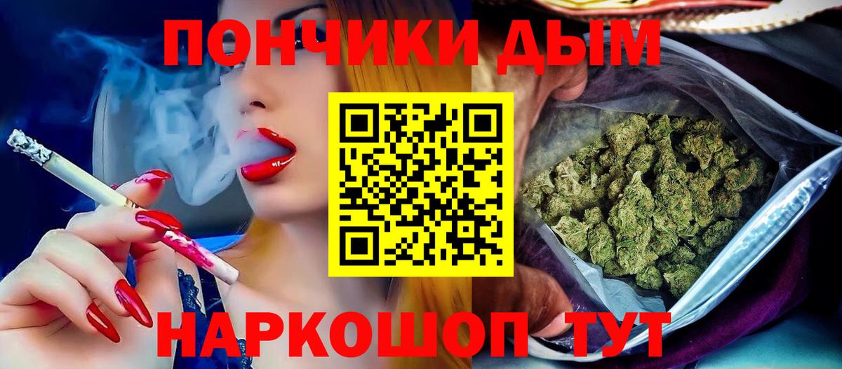 Каннабис Bruce Banner  Каннабис VHQ  МАРИХУАНА Ganja  Вход с VPN  Вологда  Марихуана White Widow 