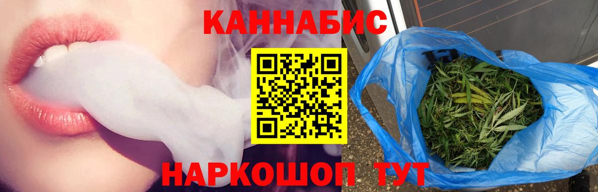 Бошки марихуана SATIVA & INDICA Вологда